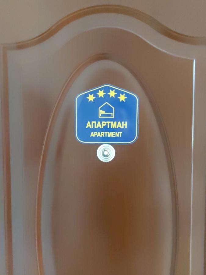 River&Bike Apartment With Free Electric Bike Βελιγράδι Εξωτερικό φωτογραφία